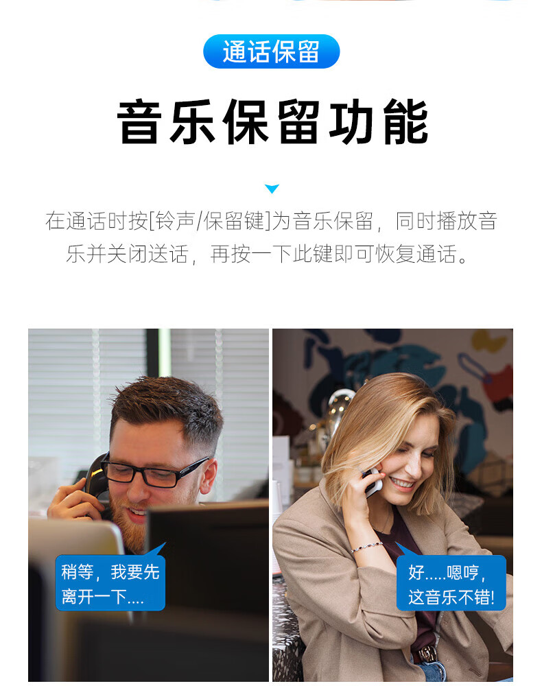 飞利浦（PHILIPS）电话机座机 固定电话 办公家用 免提通话 免电池 来电显示 TD-2808 (黑色)