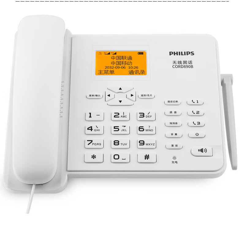 飞利浦(PHILIPS）无线插卡电话座机全网通4G可录音移动联通电信家用办公固话CORD890B 白色