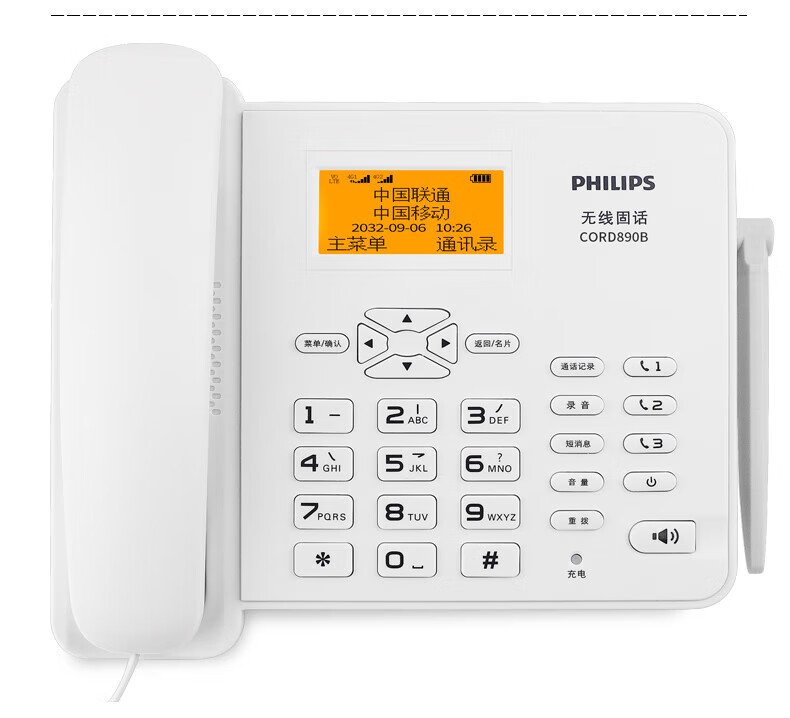 飞利浦(PHILIPS）无线插卡电话座机全网通4G可录音移动联通电信家用办公固话CORD890B 白色