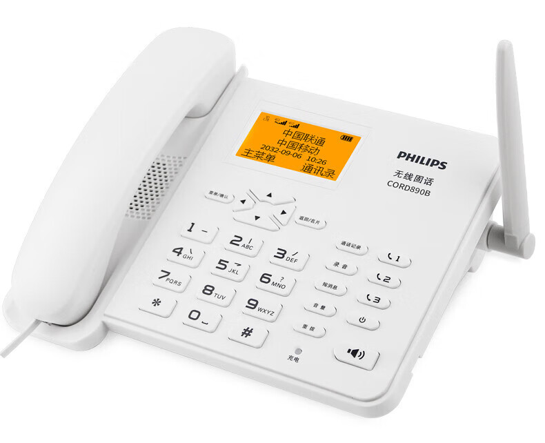 飞利浦(PHILIPS）无线插卡电话座机全网通4G可录音移动联通电信家用办公固话CORD890B 白色