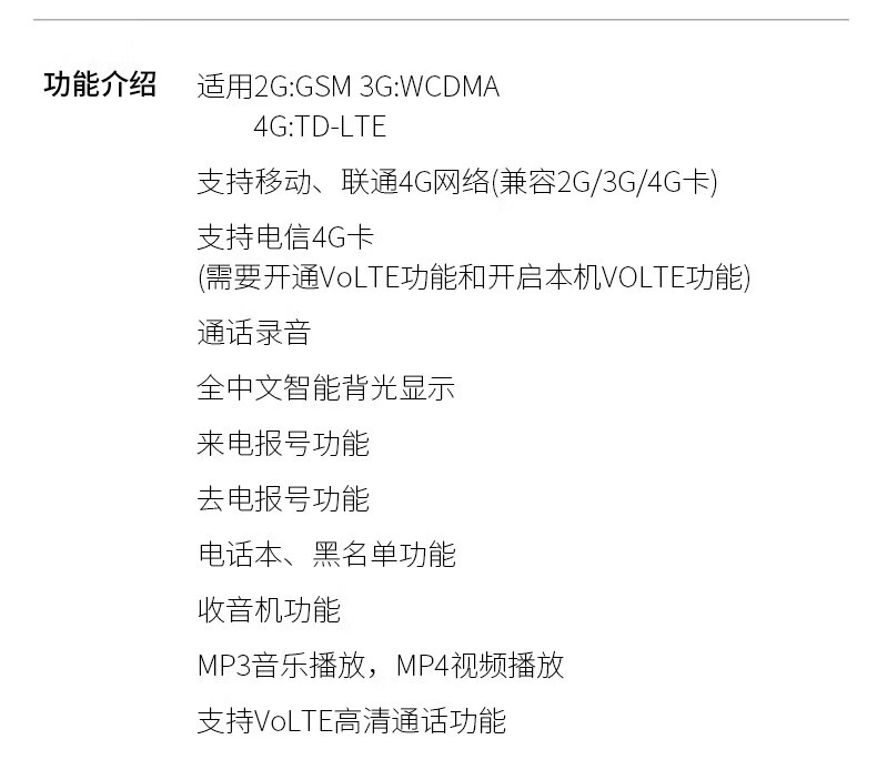飞利浦(PHILIPS）无线插卡电话座机全网通4G可录音移动联通电信家用办公固话CORD890B 白色