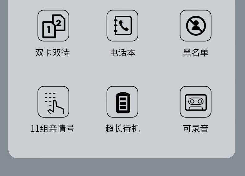 飞利浦(PHILIPS）无线插卡电话座机全网通4G可录音移动联通电信家用办公固话CORD890B 白色