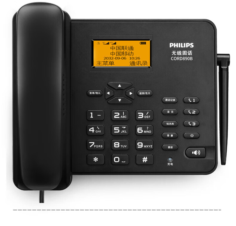 飞利浦(PHILIPS）无线插卡电话座机全网通4G可录音移动联通电信家用办公固话CORD890B 白色