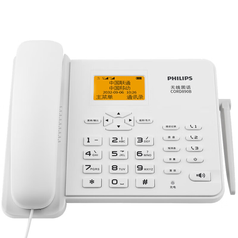飞利浦(PHILIPS）无线插卡电话座机全网通4G可录音移动联通电信家用办公固话CORD890B 白色
