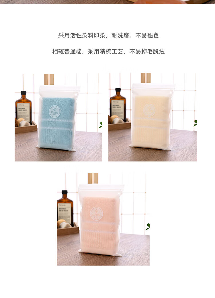 洁丽雅 清柔-1B面巾袋装 1条面巾 颜色随机