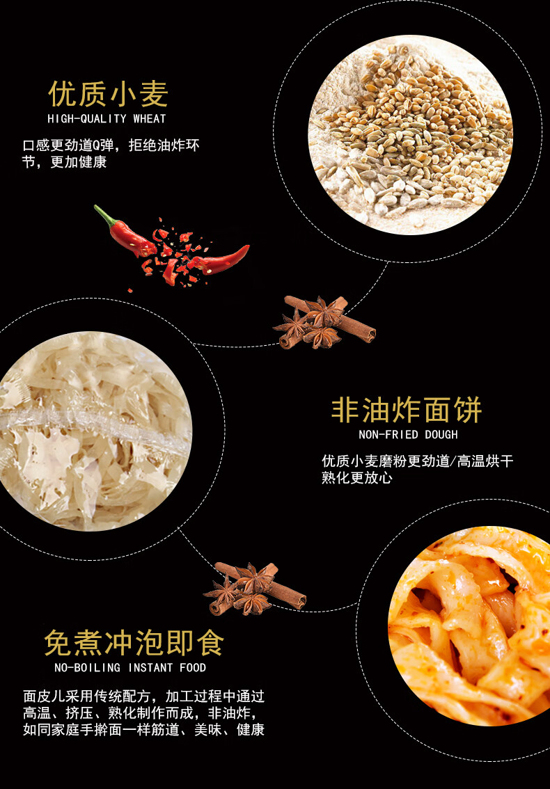 顶大 面皮方便面拌凉面皮 麻酱味 120g'*12桶整箱