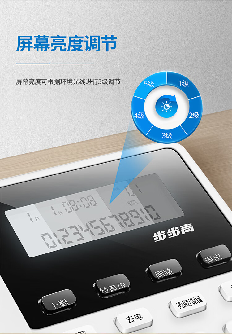 步步高（BBK）电话机座机 固定电话 办公家用 免电池 一键免扰 HCD213星辉白