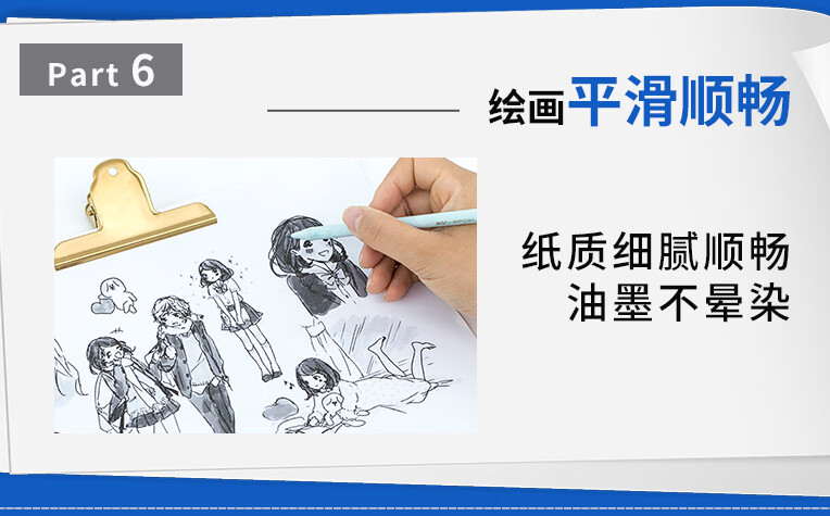 晨光（M&G）蓝晨光A4 80g复印纸 打印纸500张/包 5包1箱（整箱2500张）APYVQ961