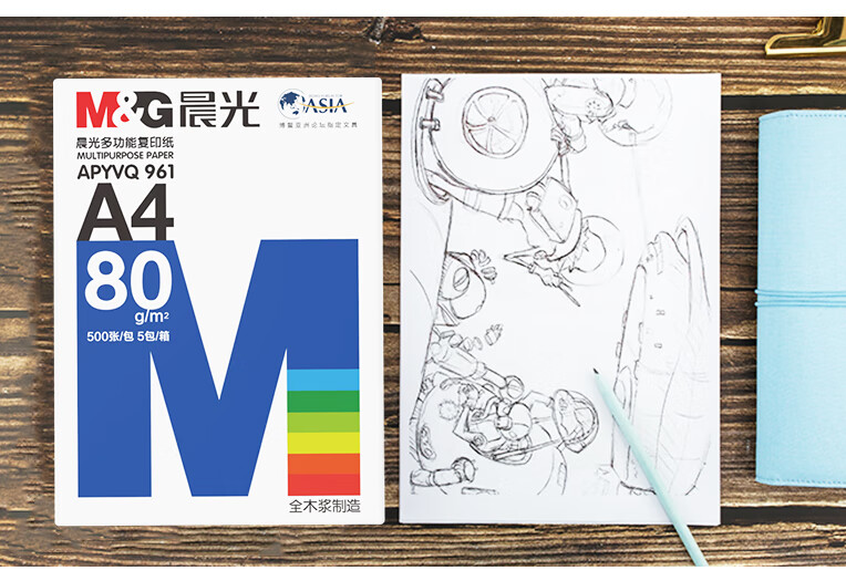 晨光（M&G）蓝晨光A4 80g复印纸 打印纸500张/包 5包1箱（整箱2500张）APYVQ961