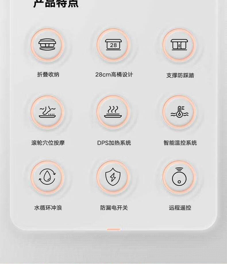 美的（Midea）足浴盆折叠泡脚盆 智能足浴盆 MK-AJ0101 泡脚桶足疗按摩器 洗脚盆