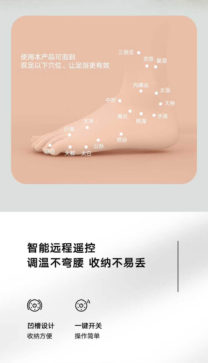 美的（Midea）足浴盆折叠泡脚盆 智能足浴盆 MK-AJ0101 泡脚桶足疗按摩器 洗脚盆