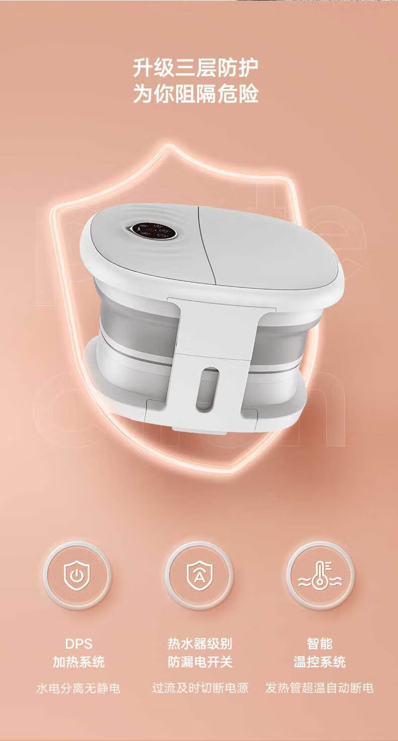 美的（Midea）足浴盆折叠泡脚盆 智能足浴盆 MK-AJ0101 泡脚桶足疗按摩器 洗脚盆
