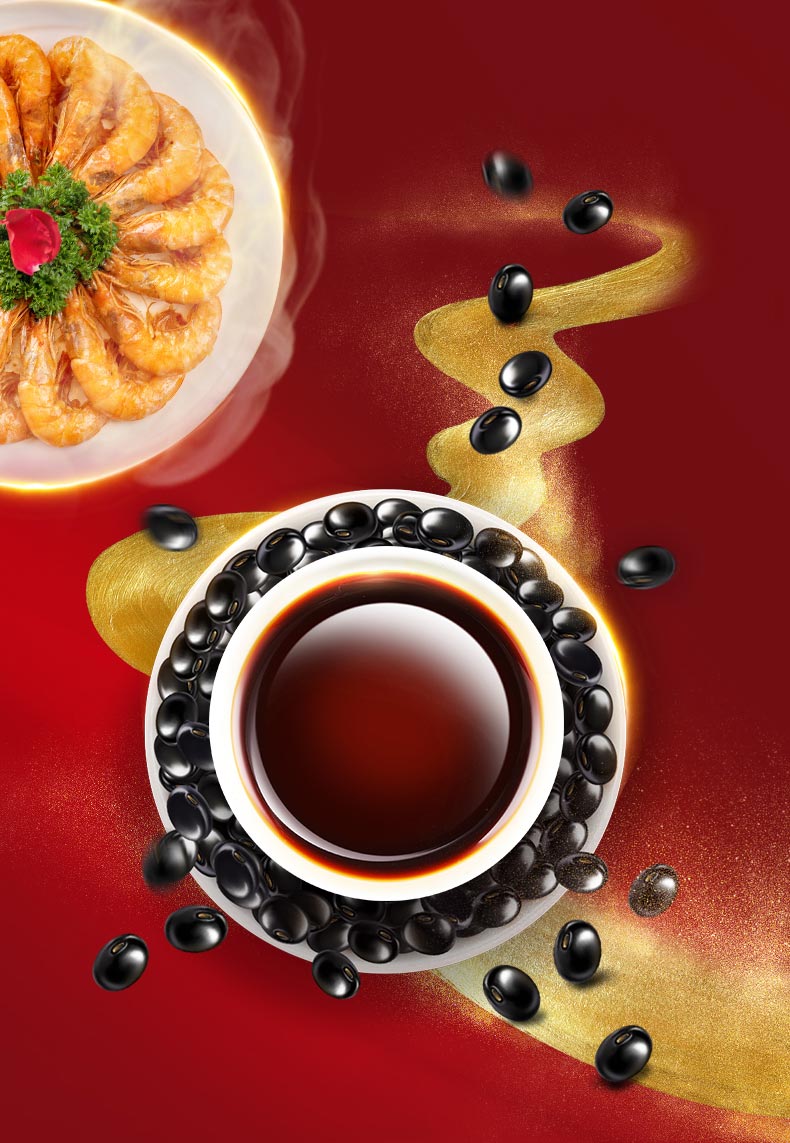 鲁花厨房调味品 全黑豆酱香味极鲜酱油500ml*4