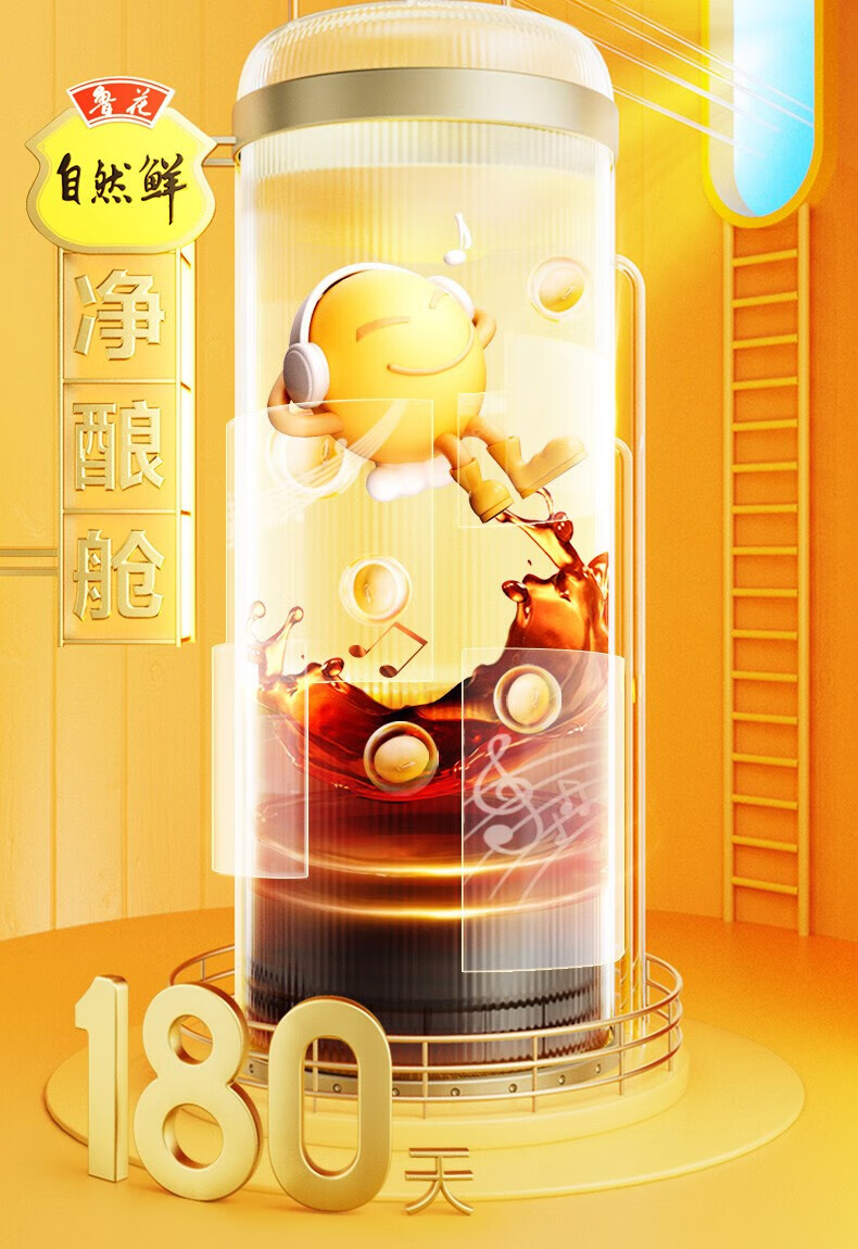 鲁花调味品 零添加 炒菜家用 金标生抽1L*2