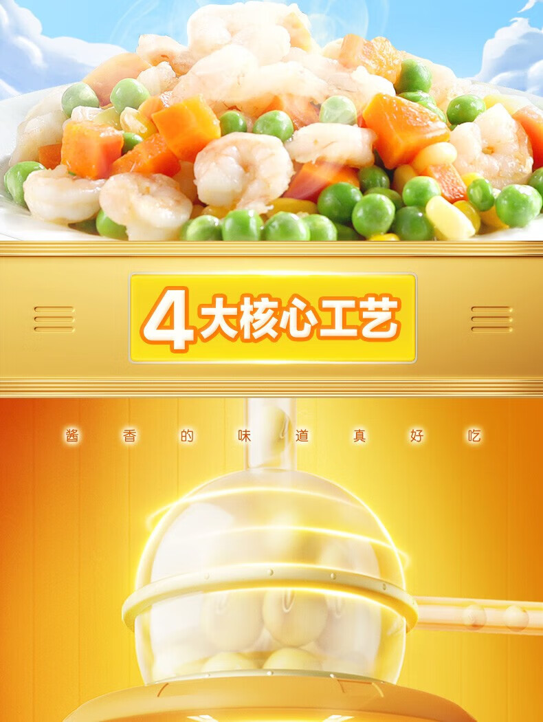 鲁花调味品 零添加 炒菜家用 金标生抽1L*2