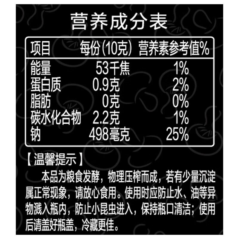 鲁花调味品 零添加 炒菜家用 红烧酱油500ml