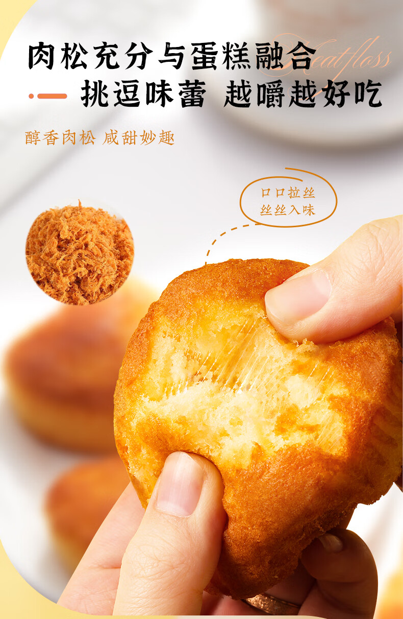 雅觅 营养早点 零食小吃点心 拔丝蛋糕1000g