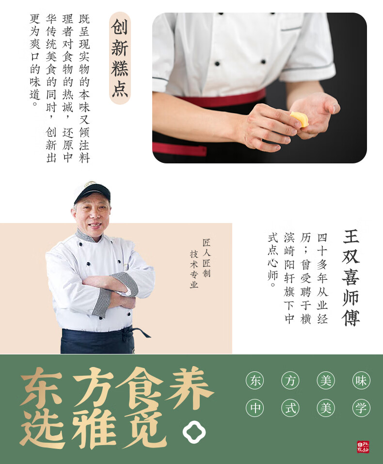 雅觅 营养早点 零食小吃点心 拔丝蛋糕1000g