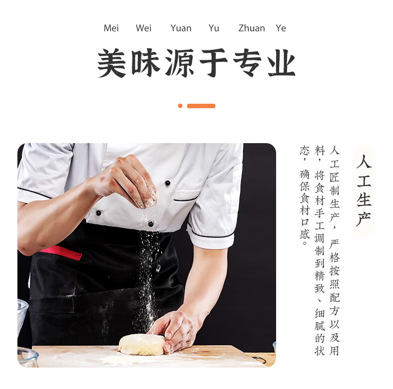 雅觅 营养早点 零食小吃点心 拔丝蛋糕1000g
