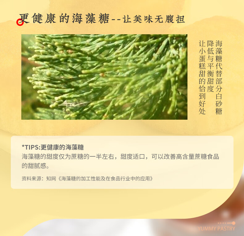 雅觅 营养早点 零食小吃点心 拔丝蛋糕1000g