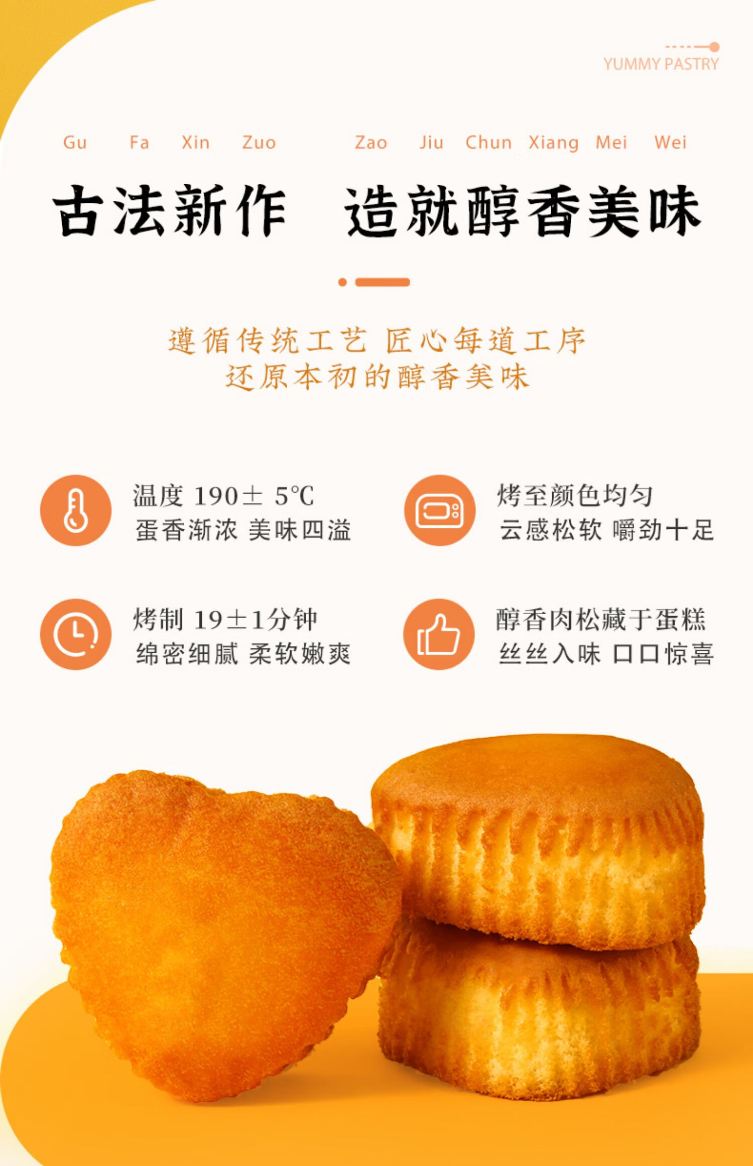 雅觅 营养早点 零食小吃点心 拔丝蛋糕1000g