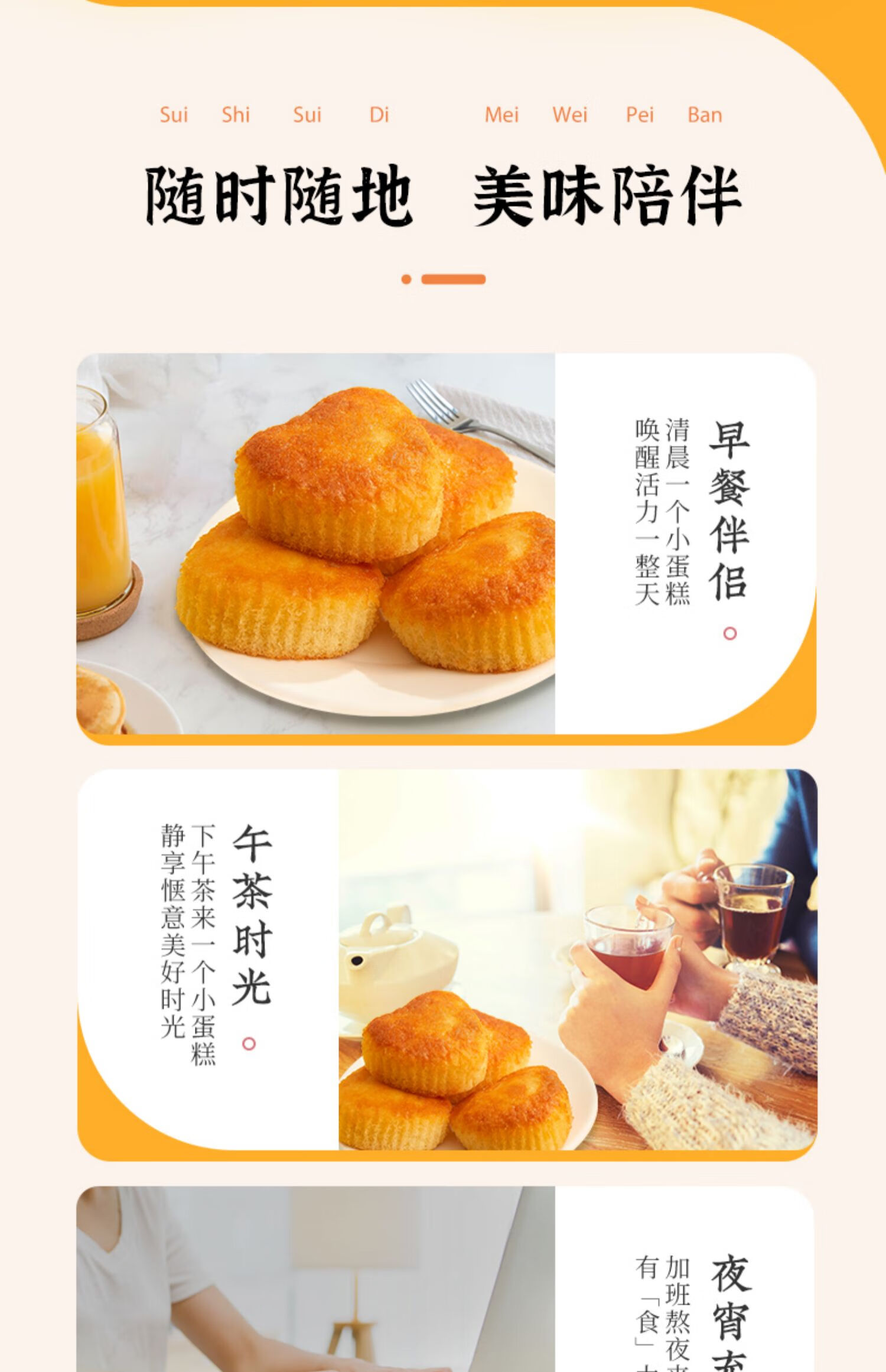 雅觅 营养早点 零食小吃点心 拔丝蛋糕1000g