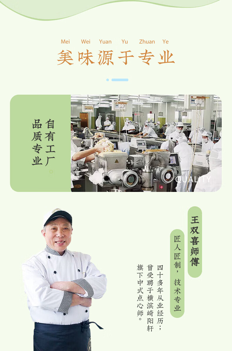 雅觅 年货中秋节礼盒 员工福利 万朵山河·花饼礼盒420g