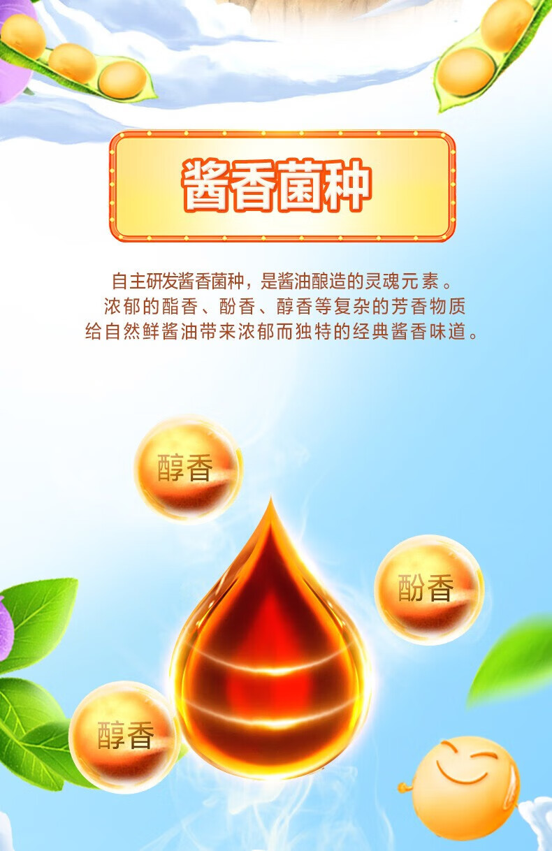 鲁花特级生抽 非转基因 脱脂大豆酿造 炒菜香酱油500ml*4