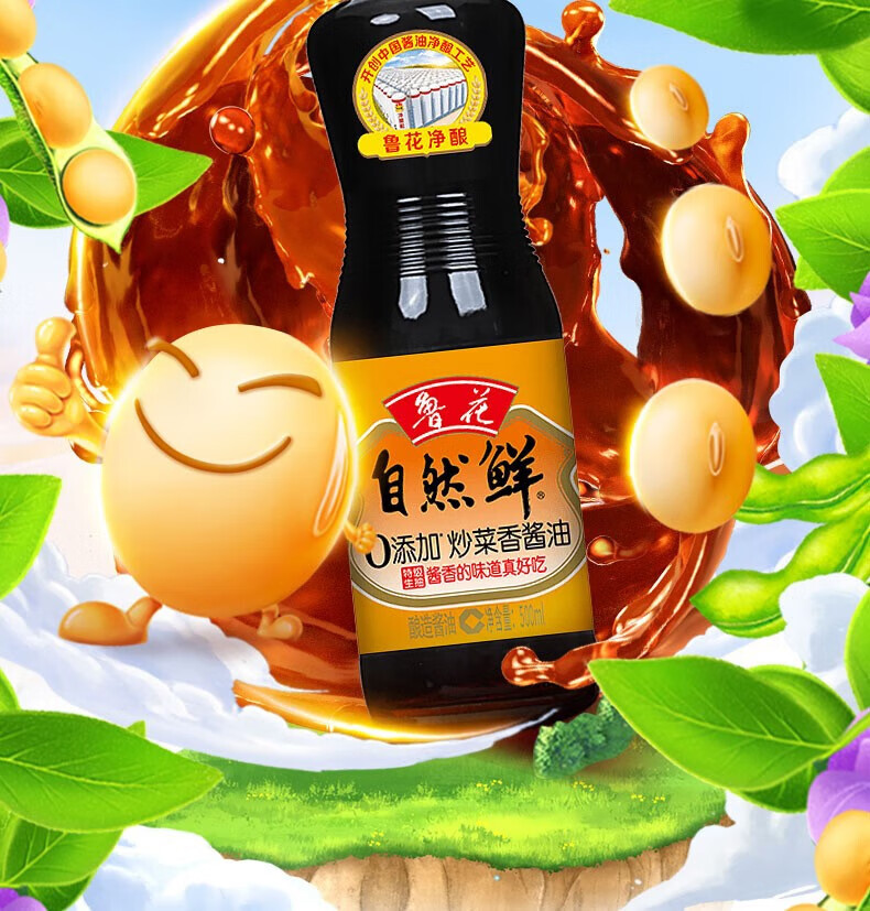 鲁花特级生抽 非转基因 脱脂大豆酿造 炒菜香酱油500ml*4