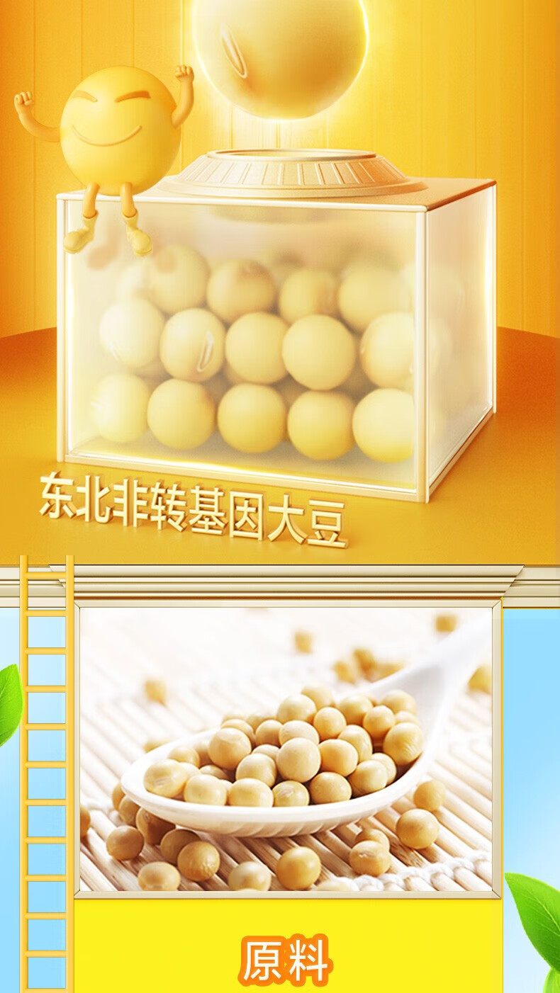 鲁花特级生抽 非转基因 脱脂大豆酿造 炒菜香酱油500ml*4