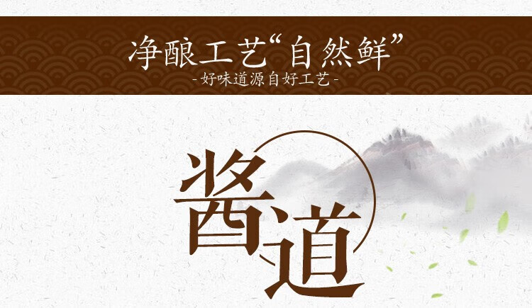 鲁花压榨原汁特级生抽 零添加 蘸食鲜特级酱香酱油500ml*4