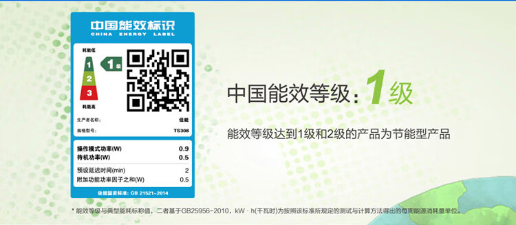 佳能（Canon）无线学生/家用彩色喷墨智能型单功能打印机 TS308（打印/WIFI 学生/作业/家用/照片打印）