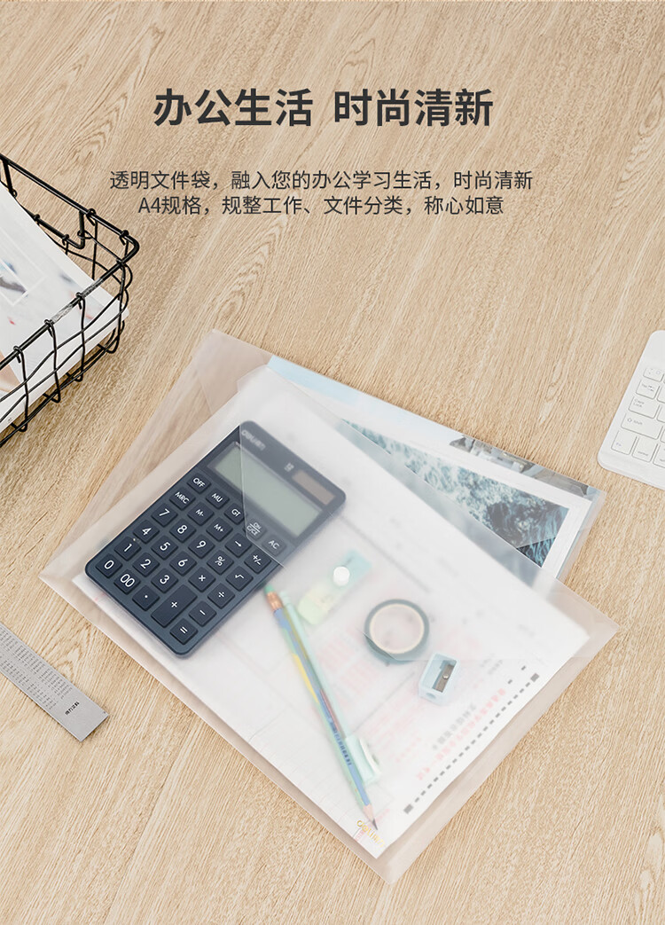 得力 (deli) 文件袋透明 丝印办公用品 斜纹按扣袋 A4文件袋 (白) 5501A 20个