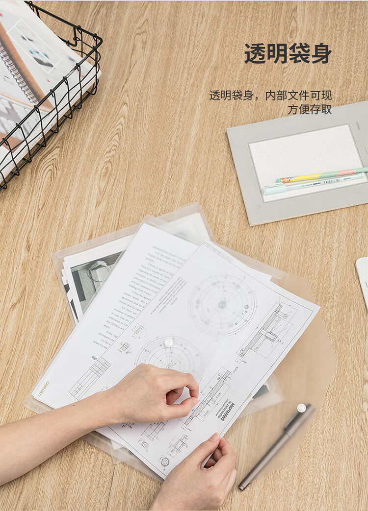 得力 (deli) 文件袋透明 丝印办公用品 斜纹按扣袋 A4文件袋 (白) 5501A 20个