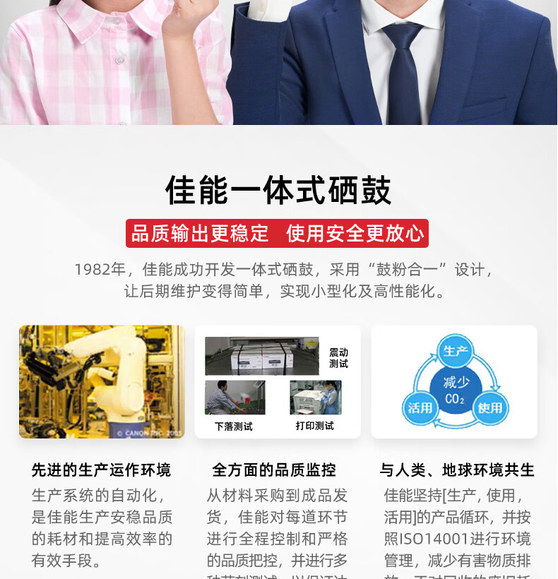 佳能 (Canon）硒鼓CRG328VP双支装(适用MF4712/MF4720w/MF4752）