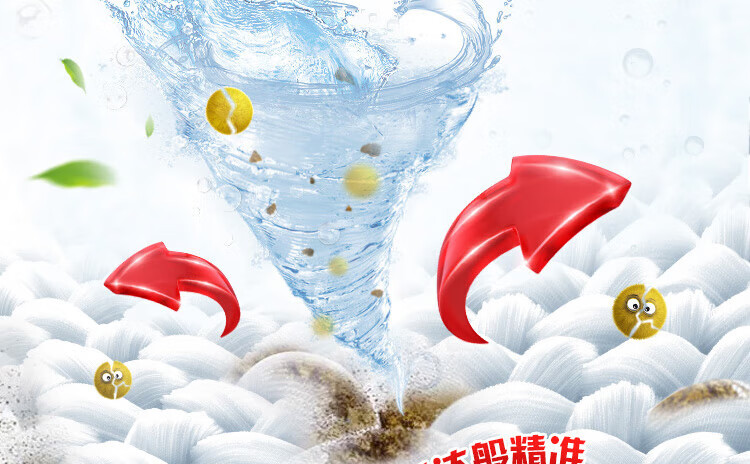 奥妙浓缩天然酵素 持久留香 除菌除螨洗衣液1kg