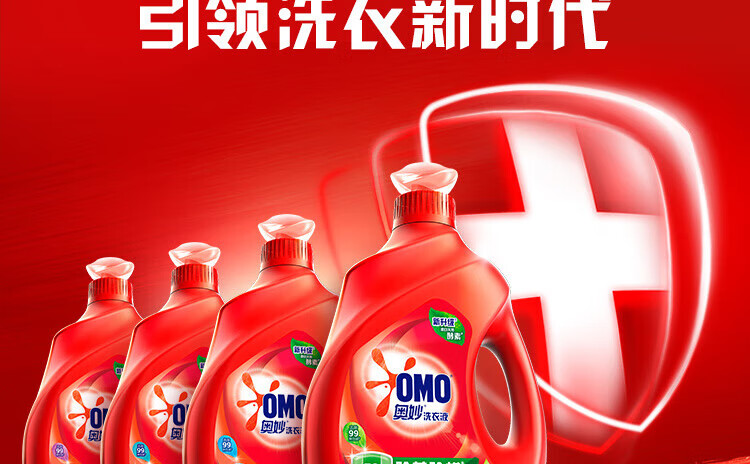 奥妙浓缩天然酵素 持久留香 除菌除螨洗衣液1kg