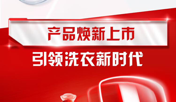 奥妙全自动樱花洗衣液 持久留香护衣 含金纺浓缩天然酵素3kg