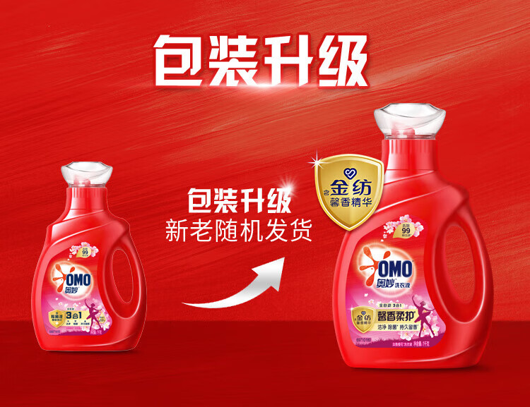 奥妙全自动樱花洗衣液 持久留香护衣 含金纺浓缩天然酵素1kg