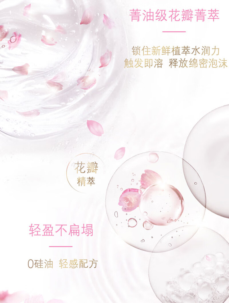 多芬高端洗护礼包沐浴泡泡400ml+精华素470ml+洗发露470ml