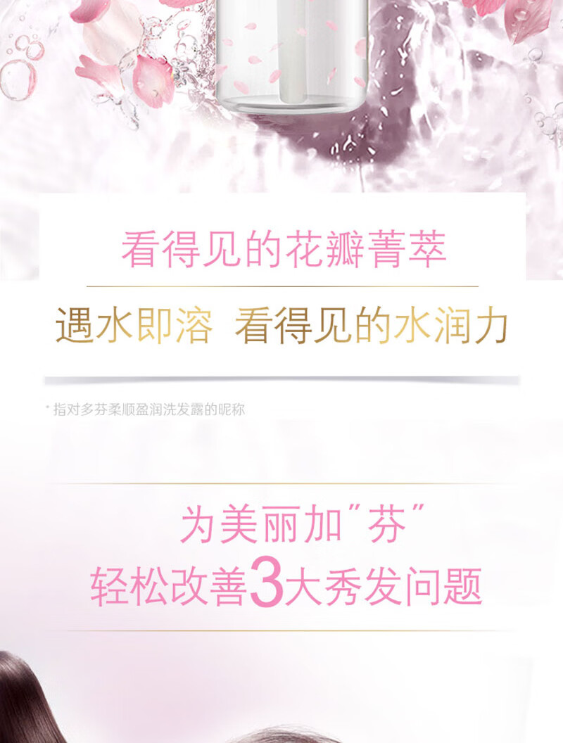 多芬高端洗护礼包沐浴泡泡400ml+精华素470ml+洗发露470ml