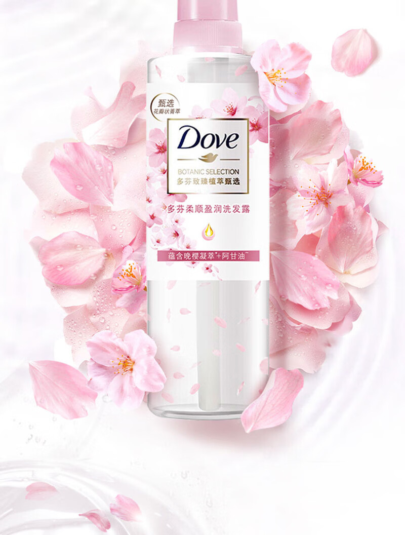 多芬高端洗护礼包沐浴泡泡400ml+精华素470ml+洗发露470ml