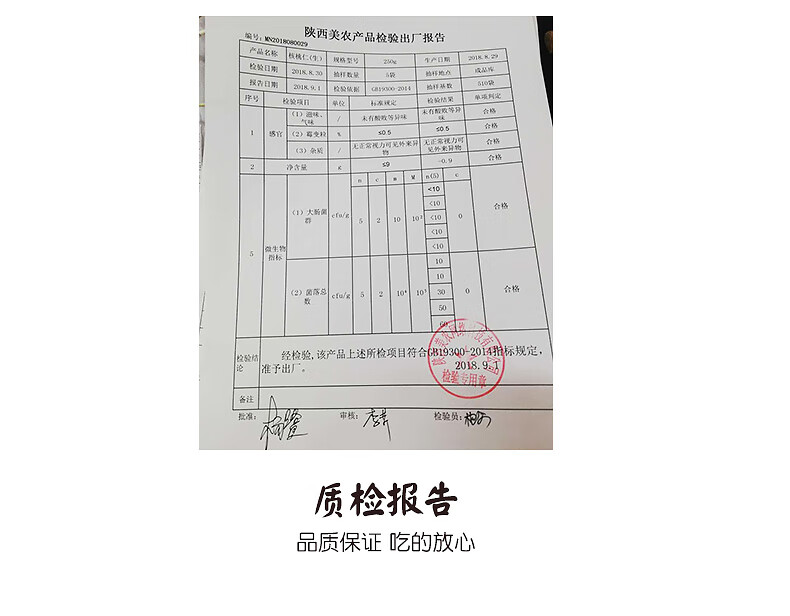 西域美农 核桃仁250g*2袋 生核桃每日坚果零食