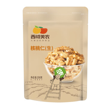 西域美农 核桃仁250g*2袋 生核桃每日坚果零食