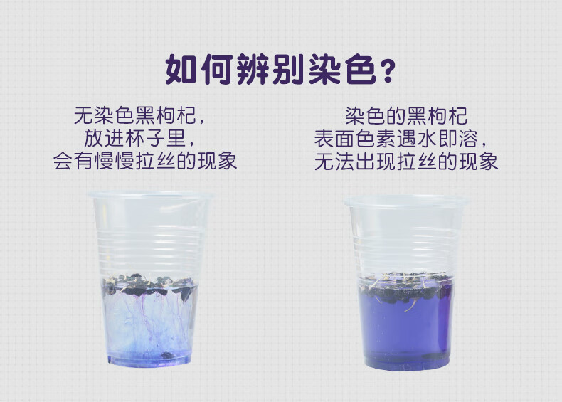 西域美农 黑枸杞250g*2罐 新疆黑果枸杞子富含花青素