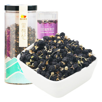 西域美农 黑枸杞250g*2罐 新疆黑果枸杞子富含花青素