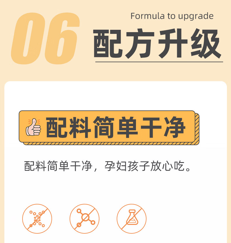 西域美农 枣仁夹心派150g*3袋 休闲小零食开袋即食