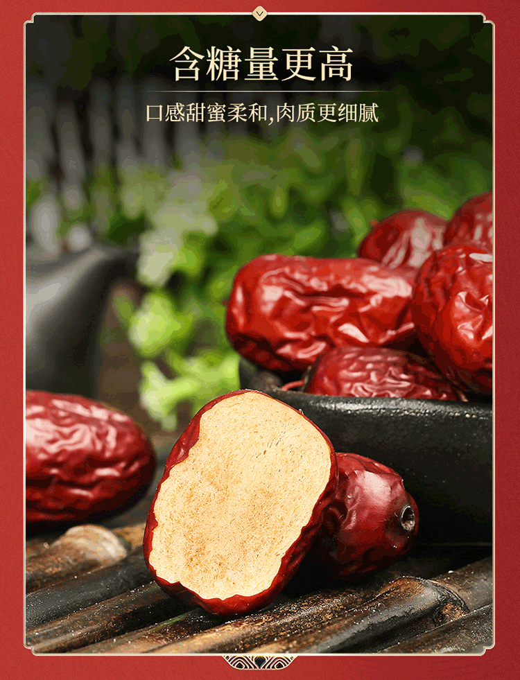 西域美农 若羌灰枣500g*2袋 自然吊干新疆红枣 蜜饯果干零食