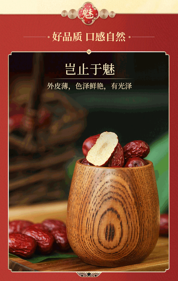 西域美农 若羌灰枣500g*2袋 自然吊干新疆红枣 蜜饯果干零食