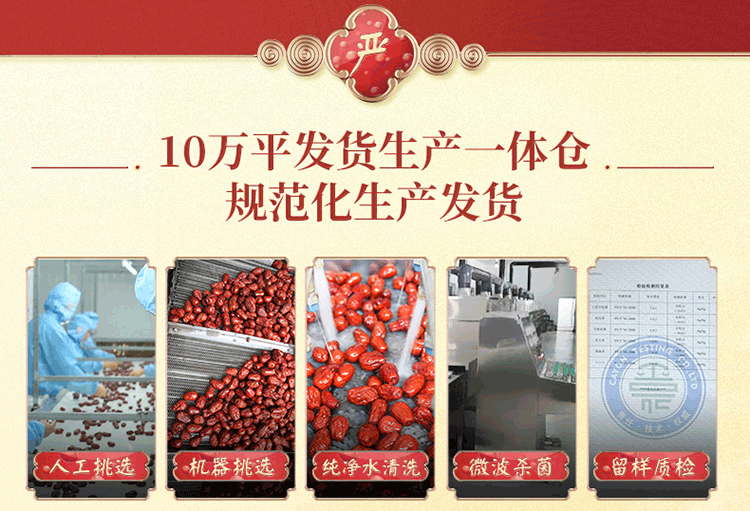 西域美农 若羌灰枣500g*2袋 自然吊干新疆红枣 蜜饯果干零食